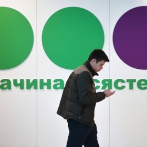 Операторы связи предупредили о подорожании тарифов