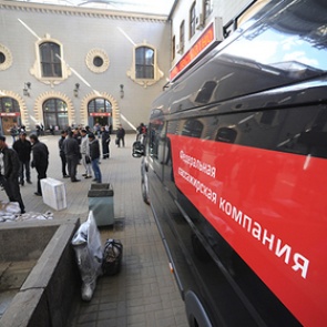 В России захотели продавать билеты на поезда за год вперед