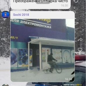 Лютый мороз в Ачинске не помешал горожанам прогуливаться в шортах