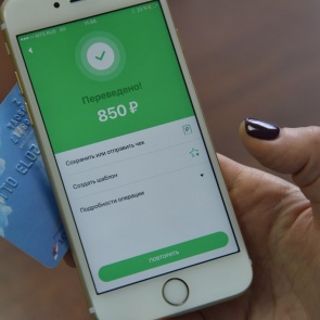 Сбербанк ограничил переводы денег на карты по номеру телефона