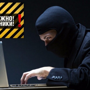 Осторожно мошенники: В Ачинске девушка перевела мошенникам 25 тысяч рублей