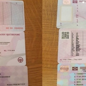 «Цифра» вместо чипа. Как будет меняться водительское удостоверение в России?