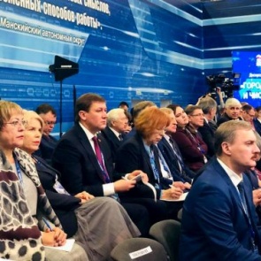 Обновление, открытость и лидерство: Павел Ростовцев принял участие в работе XVIII съезда партии «Единая Россия»