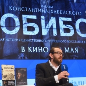 Российский «Собибор» выбыл из борьбы за «Оскар»