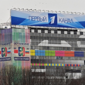 Первый канал задолжал миллиард