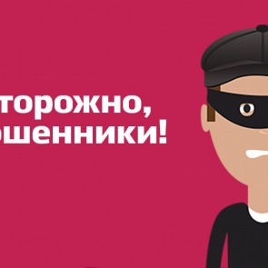 Жительница Назарово стала жертвой мошенника при продаже дома