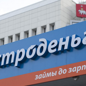 В Красноярском крае коллекторов оштрафовали на 1,5 млн рублей