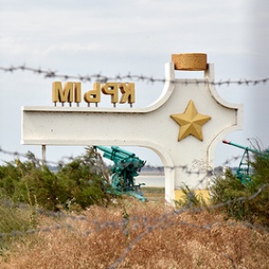 Крым оградили от Украины забором