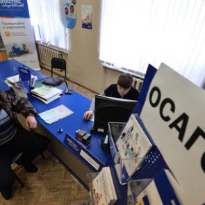 Центробанк анонсировал изменения по ОСАГО