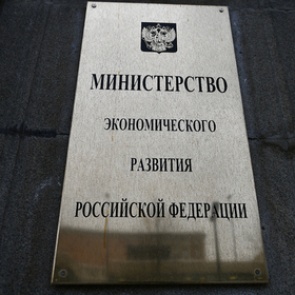 Российская экономика подросла вопреки санкциям