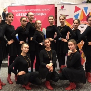 Ачинская «Сибирочка» покорила Москву