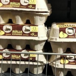 «Девяток» яиц вдохновил пользователей сети на поиски способов удешевить продукты