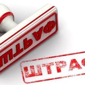 В Ачинске анархо-коммуниста оштрафовали за картинку со свастикой