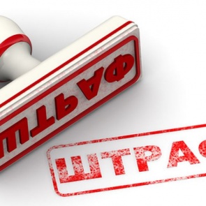 За оскорбление власти в интернете могут начать штрафовать и арестовывать