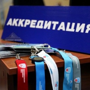 Уважаемые редакции средств массовой информации Ачинска и Красноярского края!