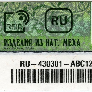 В Красноярском крае арестовали 47 шуб на миллион
