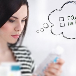 В Госдуме предложили бесплатно раздавать продукты с истекающим сроком годности