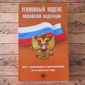 Сотрудники МВД России пресекли деятельность международного преступного сообщества