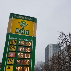 На КНП подешевел бензин