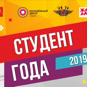 Настала пора заявить о себе! Если ты яркий, активный и тебе есть что сказать этому миру, тогда этот конкурс для тебя!