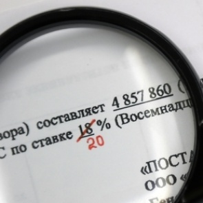 Раскрыты доходы бюджета от роста НДС