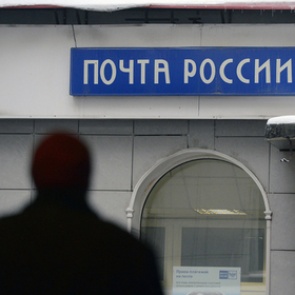 Начальница отделения «Почты России» обнаружила недостачу и подожгла здание