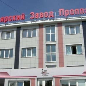 В Ачинске в отношении завода проппантов начата процедура банкротства