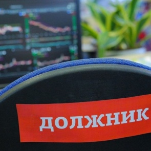 13,3 тыс. должников воспользовались процедурой банкротства в I кв. 2019 г.