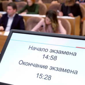 Школьница умерла на ЕГЭ по математике