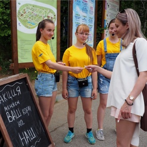 У посетителей «Роева ручья» заберут опасные лакомства для животных