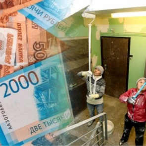 С 18 июня льготные категории граждан не будут платить взносы на капремонт