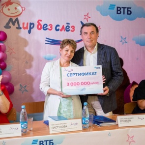 Красноярская клиническая больница получила 3 млн рублей на новое оборудование