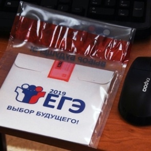 Школьникам разрешат пользоваться интернетом на ЕГЭ