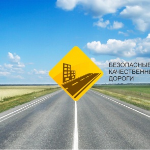 За три года в Балахтинском районе потратят 79 млн рублей на ремонт дороги