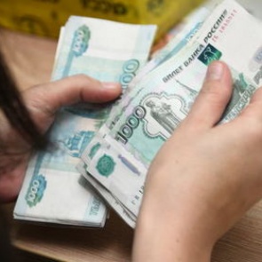 Названы регионы России с самыми высокими доходами населения