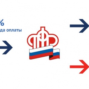 Заморозку накопительной части пенсии продлят до 2022 года