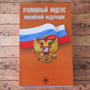 Ачинскими полицейскими задержан мужчина, ранее объявленный в федеральный розыск