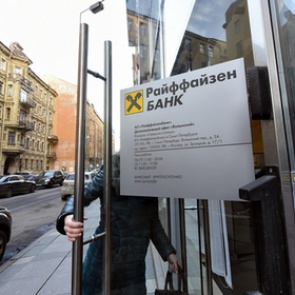 Банки стали прощать долги россиянам