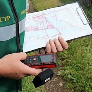 Проверка Росреестра – без участия собственника!