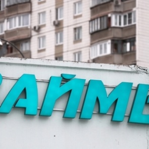 Россиян окончательно спасут от коллекторов