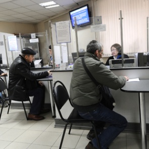 Определены российские регионы с худшей ситуацией на рынке труда