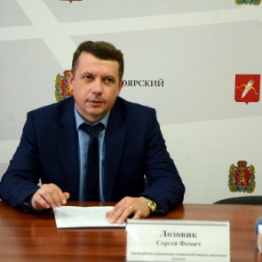 Сергей Лозовик: оказание социальных услуг для населения Ачинска сохранится на высоком уровне