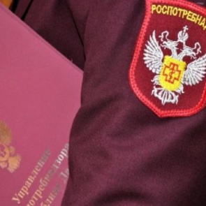 Роспотребнадзор в Ачинске приглашает предпринимателей на «День открытых дверей»