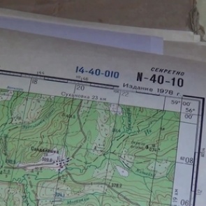 Разглашение гостайны обошлось российскому офицеру в двадцать тысяч рублей