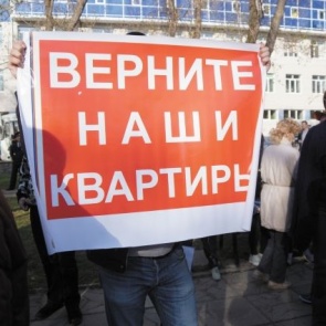 Дома обманутых дольщиков в Красноярском крае достроят за 2 миллиарда рублей