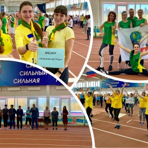 Спортивный азарт и воля к победе: педагоги Ачинска поборются за лидерство в муниципальном этапе краевой Спартакиады работников образования