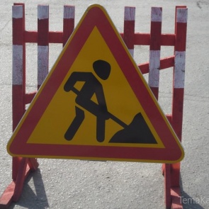 В Красноярске закрывают дорогу для объезда пробок в центре