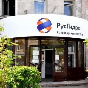 Красноярскэнергосбыт добавил новые функции в свой паблик-чат в мессенджере Viber