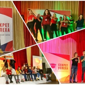 Практикумы, мастер-классы и лекции: более 200 студентов и школьников из Красноярского края откроют секрет успеха