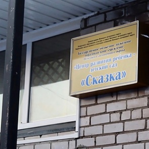 Мать убитого в российском детсаду ребенка рассказала подробности трагедии